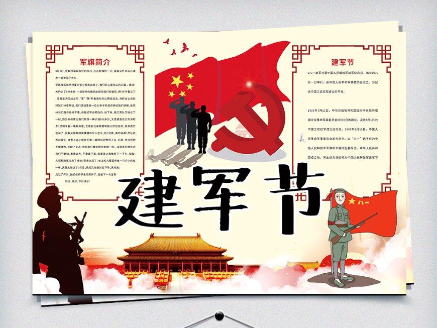 幻想纹章3.5